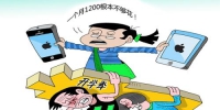 漫画：张贤达 图片来源：中国青年报 - News.Ycwb.Com