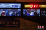 资料图：城际公交车上搭乘着搬去北京郊区租房的人。王骏 摄 - News.21cn.Com