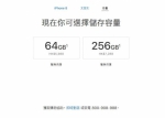 iPhone X港版价格出炉，实地探秘苹果新总部Apple Park - Southcn.Com