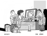 正式进入商用时代 中国刷脸支付又一次领先西方 - 广东电视网