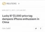 路透社唱衰iPhone8：太贵了 中国人买不起 - 广东电视网