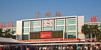 广州火车站：从治安黑点到综治典范 169天刑事零发案 - 广东电视网
