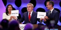 巴黎和洛杉矶分别为2024和2028年奥运会举办城市 - News.Ycwb.Com