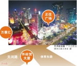 18连廊助力万亿商圈 - 广东大洋网