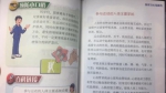 中学版更加注重知识的传授。 - 广东电视网