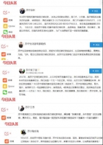 苏宁易购家电“915破纪录” 截胡国庆领跑行业 - Southcn.Com