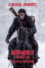 《猩球崛起3》开启“11城”媒体提前场观影 “人猿决战”一触即发 - Southcn.Com