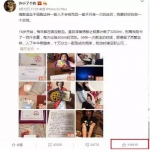 这个浙江姑娘火了 因为什么获得10万+网友点赞？ - 广东电视网