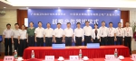 广东省卫生计生委、广东联通公司签署战略合作协议  助推广东卫生信息化建设 - 卫生厅