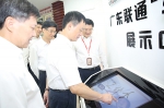 广东省卫生计生委、广东联通公司签署战略合作协议  助推广东卫生信息化建设 - 卫生厅