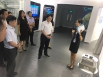 珠三角国家自主创新示范区与中国（广东）自由贸易试验区开展对接活动 - 科学技术厅