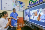 居民通过远程会诊网络平台接受大医院专家“面对面”会诊。（吴腾江　摄） - Meizhou.Cn