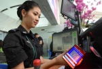 白云机场支持二维码登机 52条国内安检通道已开通 - 新浪广东