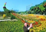 广州国际花卉艺术展19日开幕，将向世界讲述广州故事 - 广东电视网