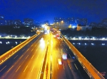 　今日凌晨，广州大桥全线通车。广州日报全媒体记者骆昌威摄 - 新浪广东
