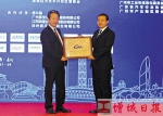 中国汽车零部件行业年会暨高峰论坛在增城开幕 - 广东大洋网