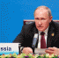 资料图：俄罗斯总统普京。 - News.Ycwb.Com