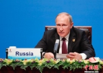 资料图：俄罗斯总统普京。 - News.Ycwb.Com