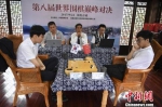 中国棋手柯洁九段（右）和韩国棋手朴廷桓九段（左）正在对弈。　杨华峰　摄 - 新浪广东