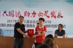 广东U18女足获赞助商嘉奖 重新集结备战全国锦标赛 - 体育局