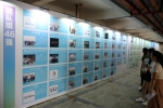 会场外项目展示墙 - 华南师范大学