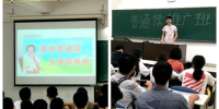 我校多种形式推广普通话 - 华南农业大学