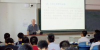 院长为2016级学生讲授思想政治理论课 - 广东科技学院