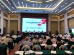 第三期国家药物政策培训班在广州成功举办 - 卫生厅
