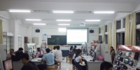 计算机系举办物联网工程专业师资培训 - 广东科技学院