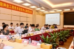 国家生猪种业工程技术研究中心通过科技部验收 - 华南农业大学