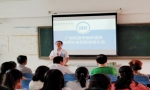外语系召开教师暑期社会实践总结大会 - 广东科技学院