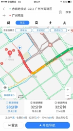 注意！去往广州南站的乘客请避开交通拥堵 - 广东大洋网