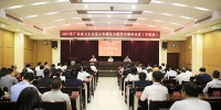 全省卫生计生工作领导力提升专题研讨班(市级班)在武汉举办 - 卫生厅