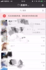 西湖景区的4G信号被"挤断"！再次开启"人人人你人人人"模式 - News.Timedg.Com