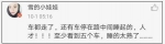 西湖景区的4G信号被"挤断"！再次开启"人人人你人人人"模式 - News.Timedg.Com