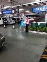 白云机场P2、P3停车场爆满，停车请前往其他停车场 - 广东大洋网