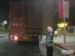 重型厢式货车别有洞天涉非法改装 交警大队将其查获 - 新浪广东