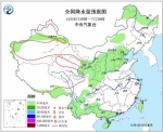 中东部地区降水减弱 海南广东局地将有较强降水 - News.Timedg.Com