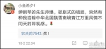 老外震撼合唱《我爱你中国》 作家六六：听哭了 - News.Ycwb.Com
