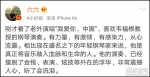 老外震撼合唱《我爱你中国》 作家六六：听哭了 - News.Ycwb.Com