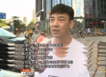 记者：王竞乐 - 新浪广东