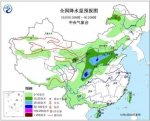 图3 全国降水量预报图（10月8日08时-9日08时） - 新浪广东