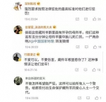 可以不爱，请别伤害！这一幕把网友激怒了 - News.Timedg.Com