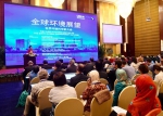 “全球环境展望——世界环境科学家大会”在广州南沙开幕 - 广东大洋网