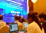 “全球环境展望——世界环境科学家大会”在广州南沙开幕 - 广东大洋网