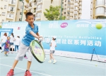 珠海WTA超级精英赛“全民网球运动”挺进社区 - 体育局