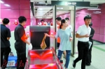 地铁安检携行李过机 一人用十五秒 - 广东大洋网