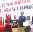 公管学子在“全国大学生城市管理竞赛”中荣获一等奖 - 华南农业大学