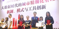 公管学子在“全国大学生城市管理竞赛”中荣获一等奖 - 华南农业大学