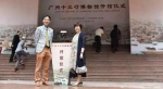 广州王恒获评“中国好人”！除了捐献文物，他还做了这些事 - 广东大洋网